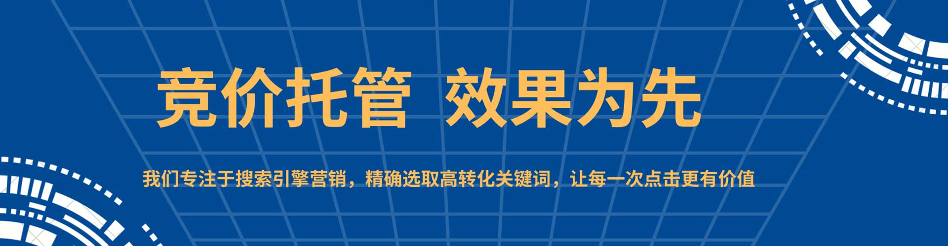 科尔沁左翼中旗信息流托管
