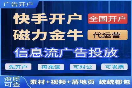 行业案例：如何利用信息流广告提升品牌知名度